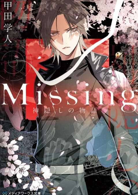 Missing