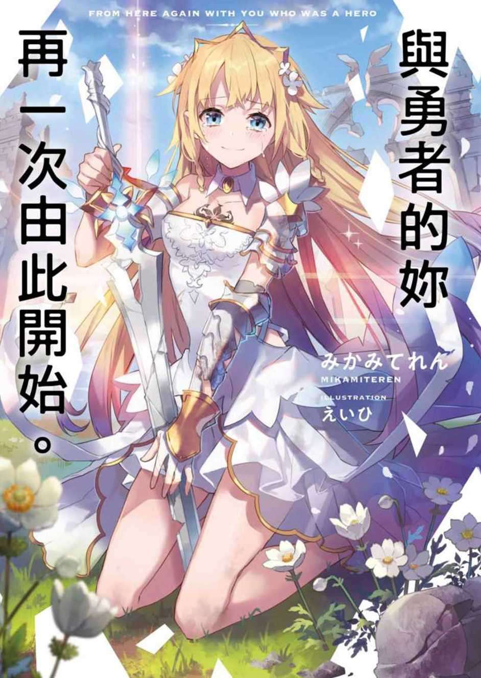 且听风雨自制epub