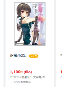 停用