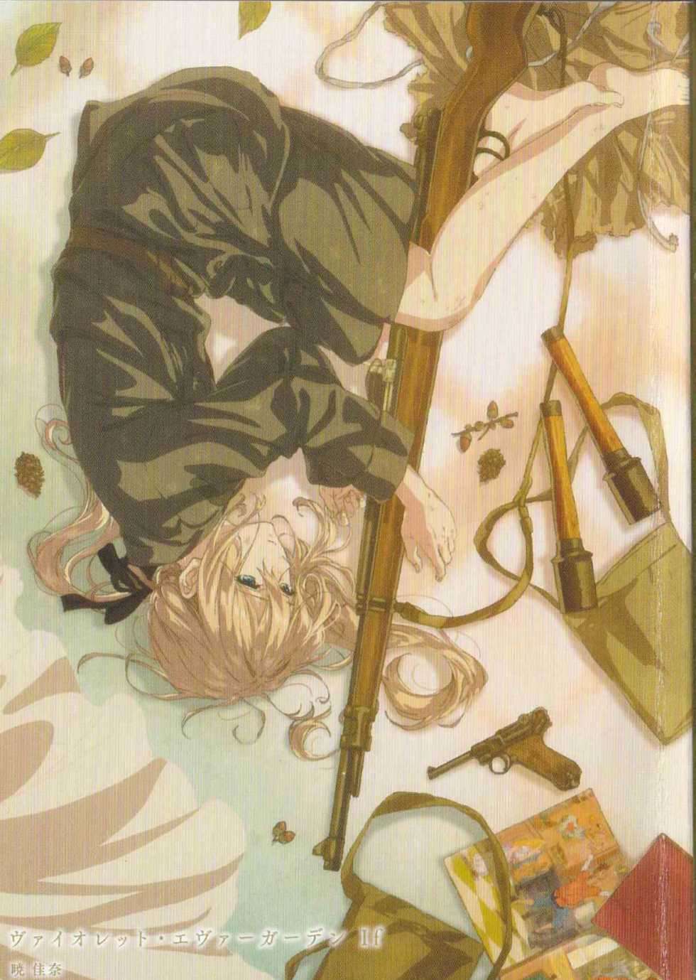 紫罗兰永恒花园If
