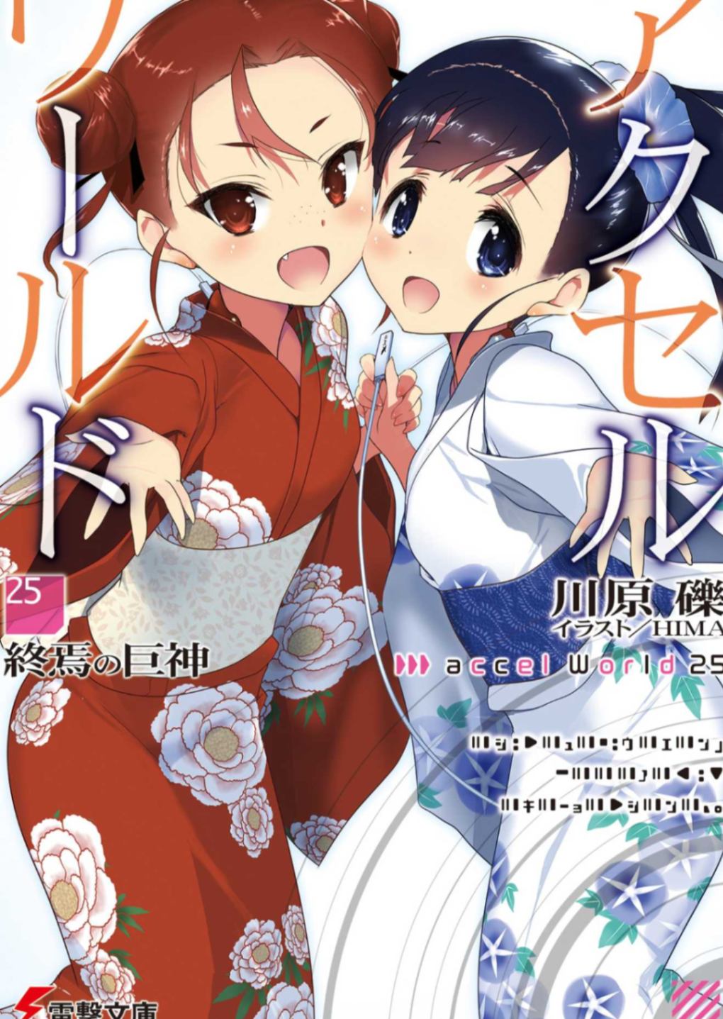 bocchi01自制epub