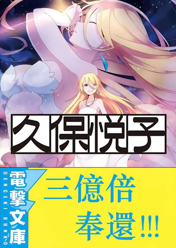 女装皇家教师（女装家教） SS番外