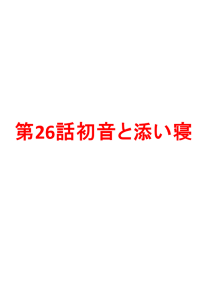 我转去学校的同桌是身为完美美少女的前女友-不考虑嫉妒心的话真的是完美的美少女的来着-