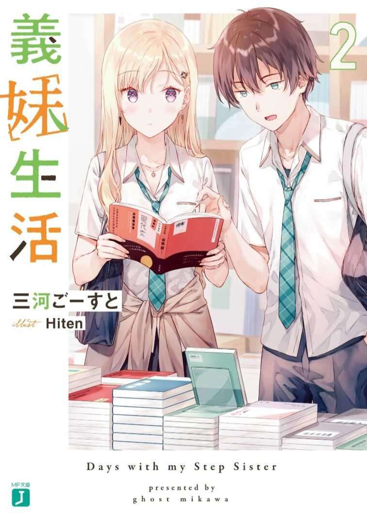 义妹生活02日翻/简