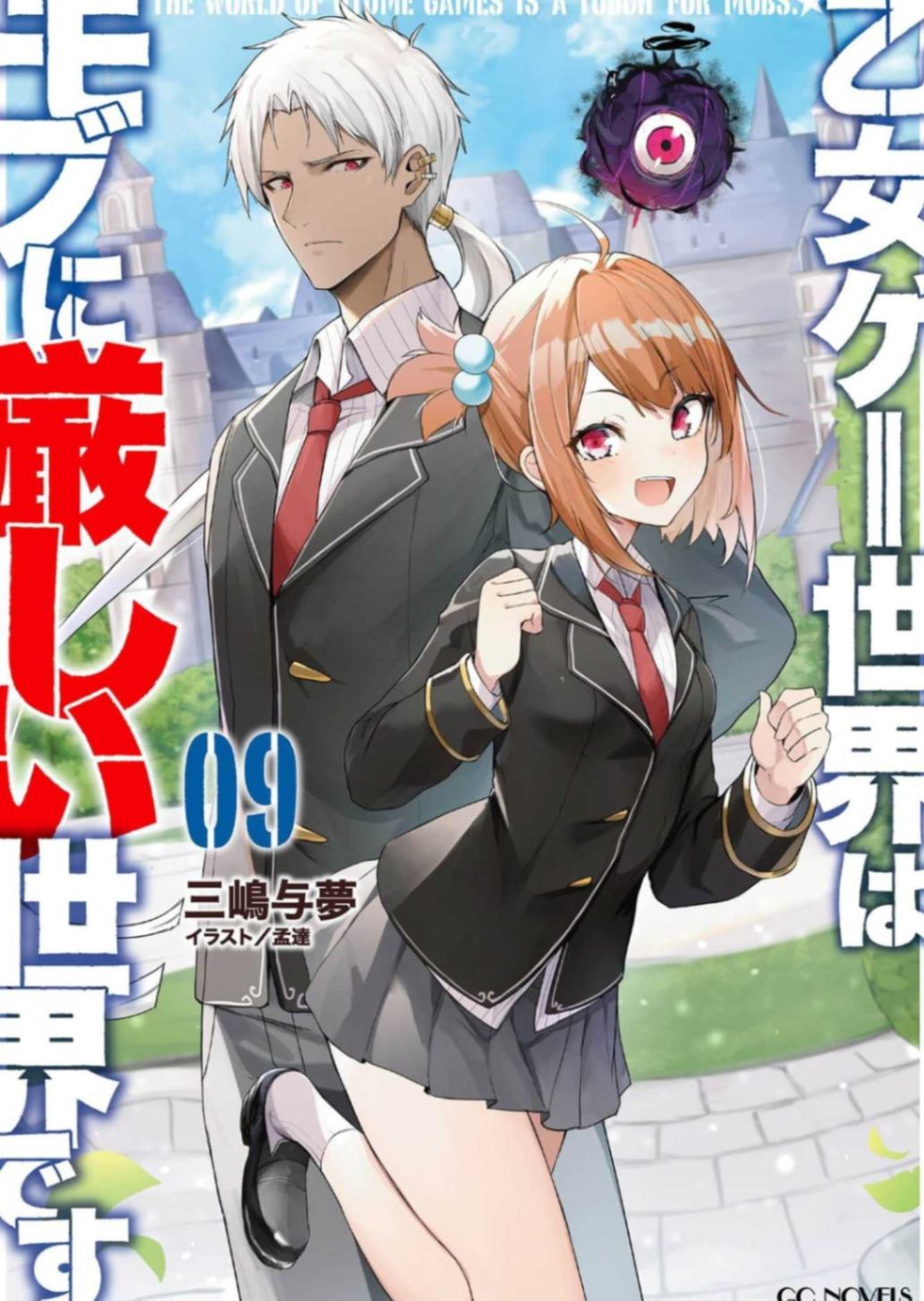 yesun自制epub