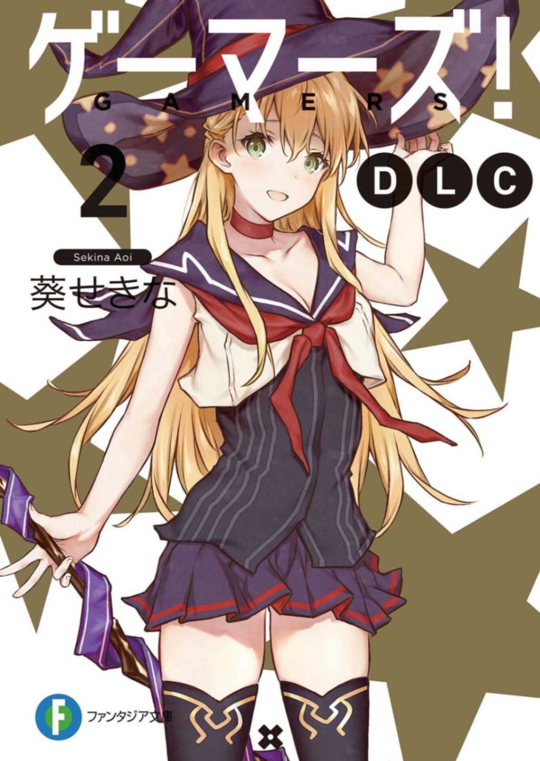 GAMERS电玩咖！[DLC2]