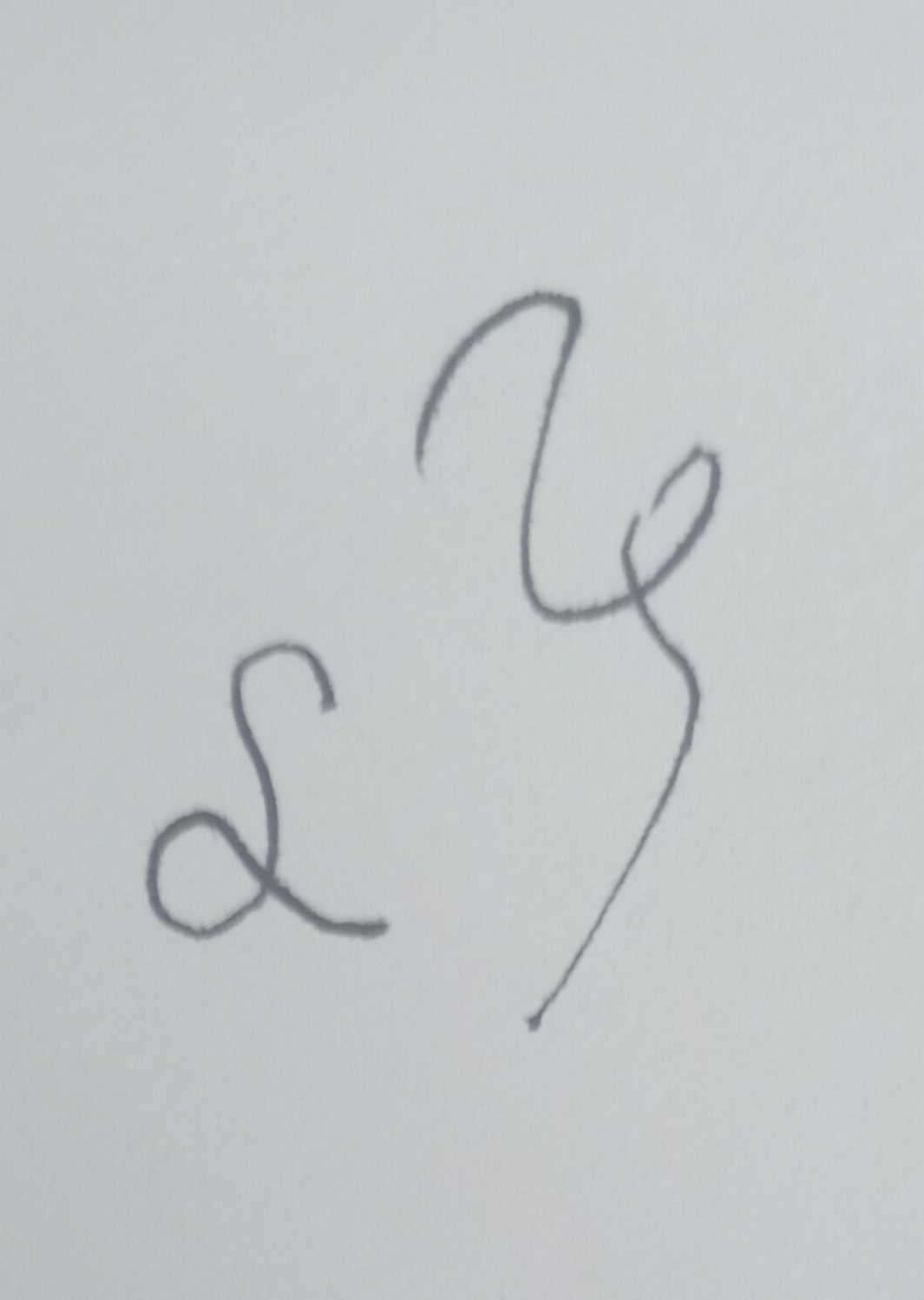 咏生