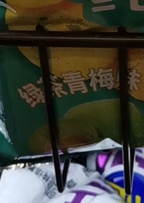 青梅竹马是绿茶