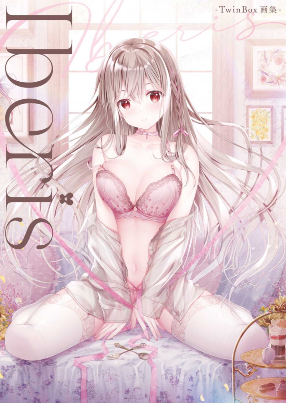 Iberis -TwinBox画集-