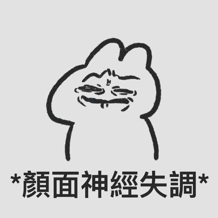 去你O的龍傲天