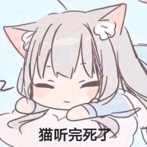 意外附身的我与天降争夺青梅竹马