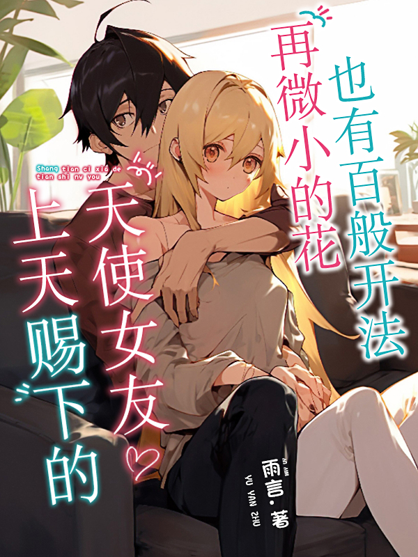 第十话