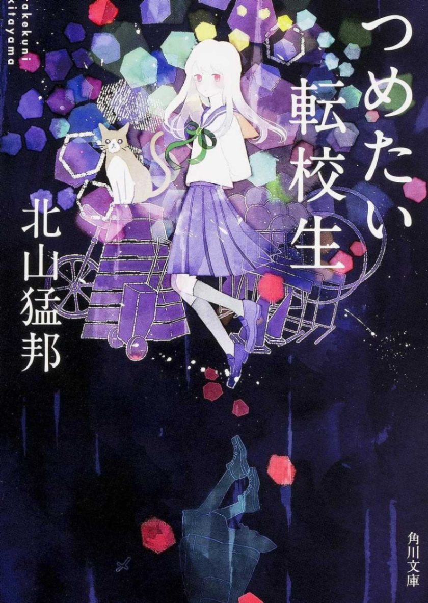 はかない薔薇