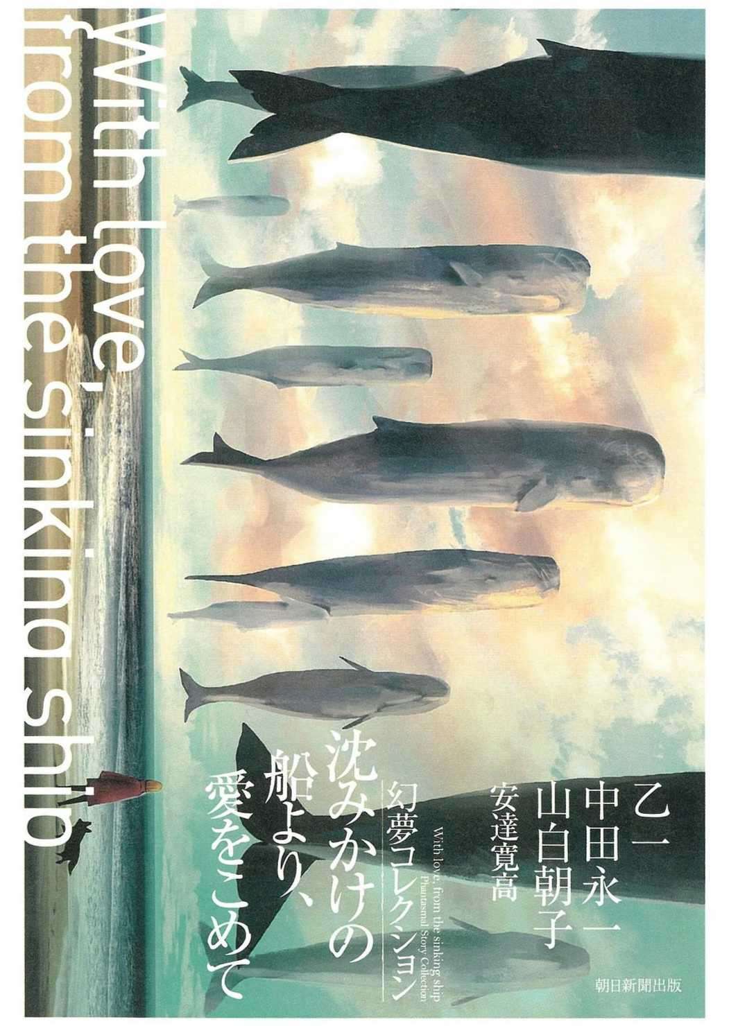 被钉在地球上的男子