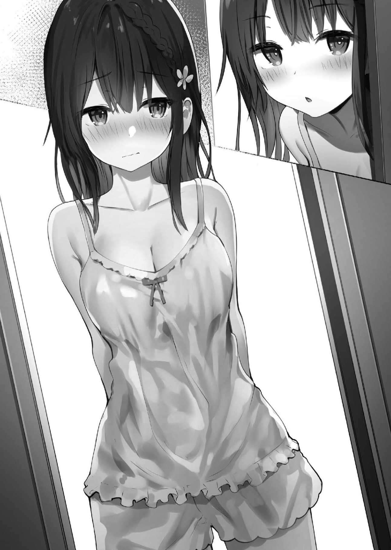 內衣女孩任你擺佈