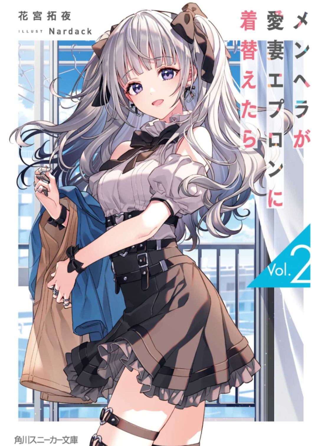 闷黑少女换上爱妻围裙过