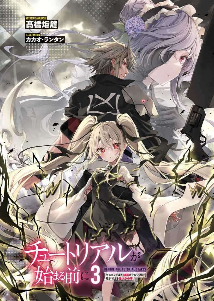 髙橋炬燵
