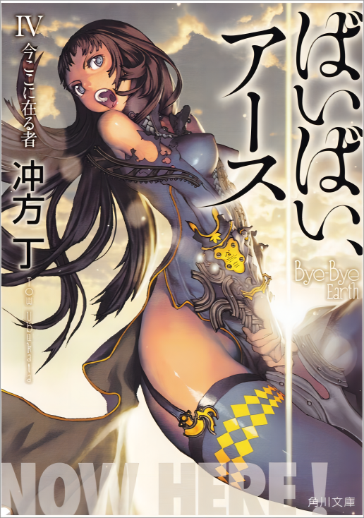 章节插图 14