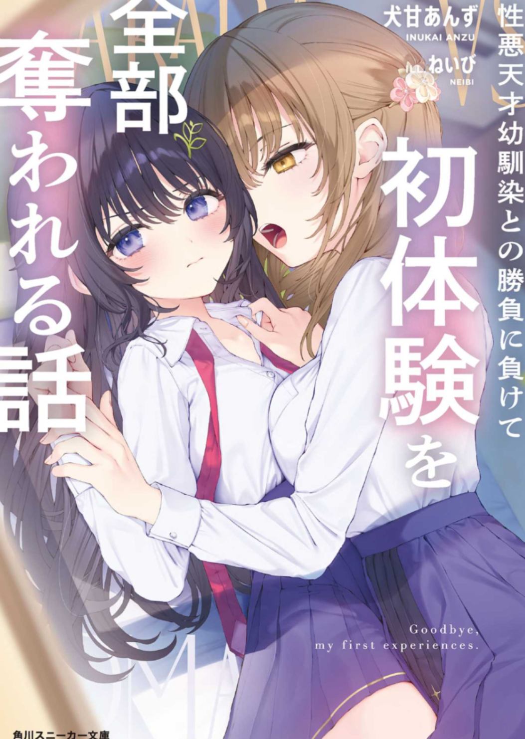 mask自制epub