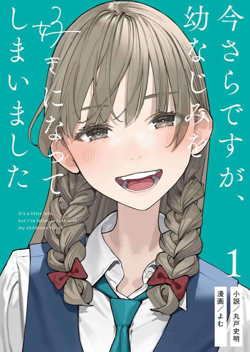 事到如今，喜欢