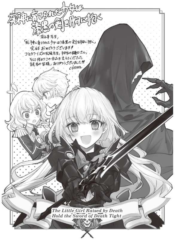 章节插图 12