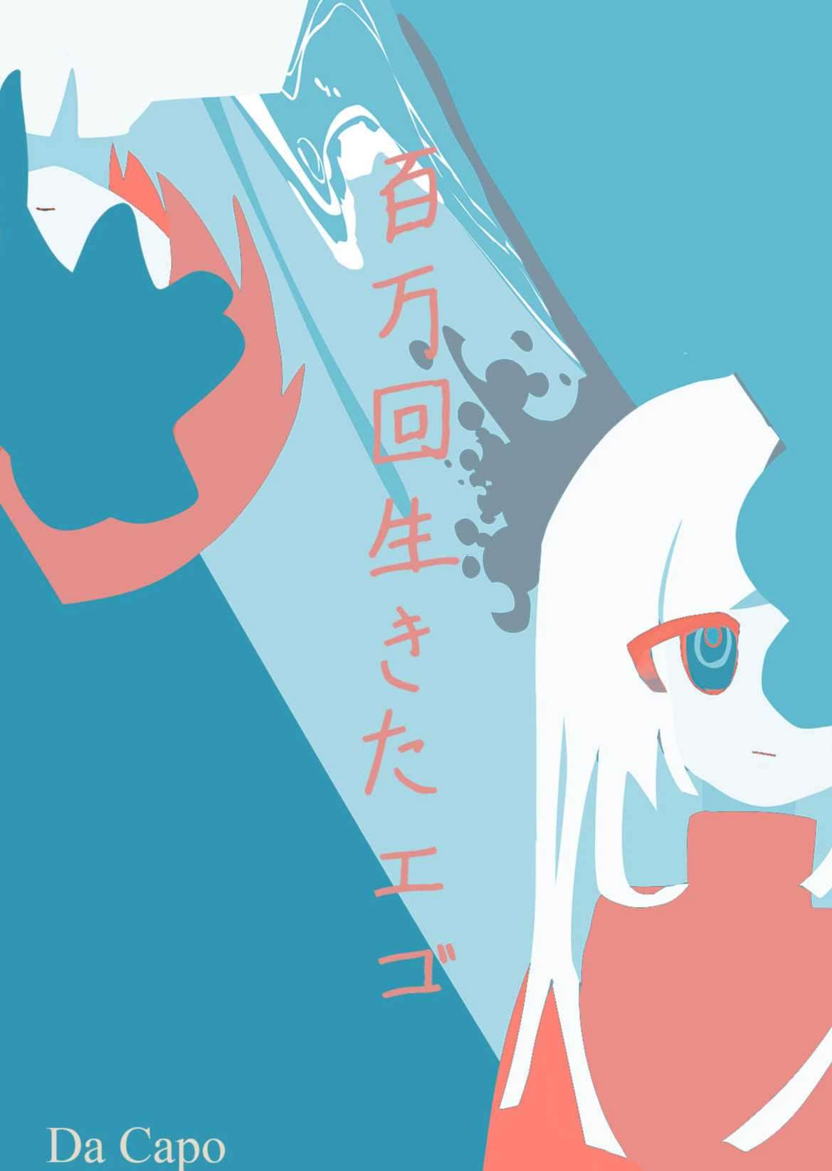 孽缘性伙伴和小恶魔后辈变成了义妹,该怎么办?