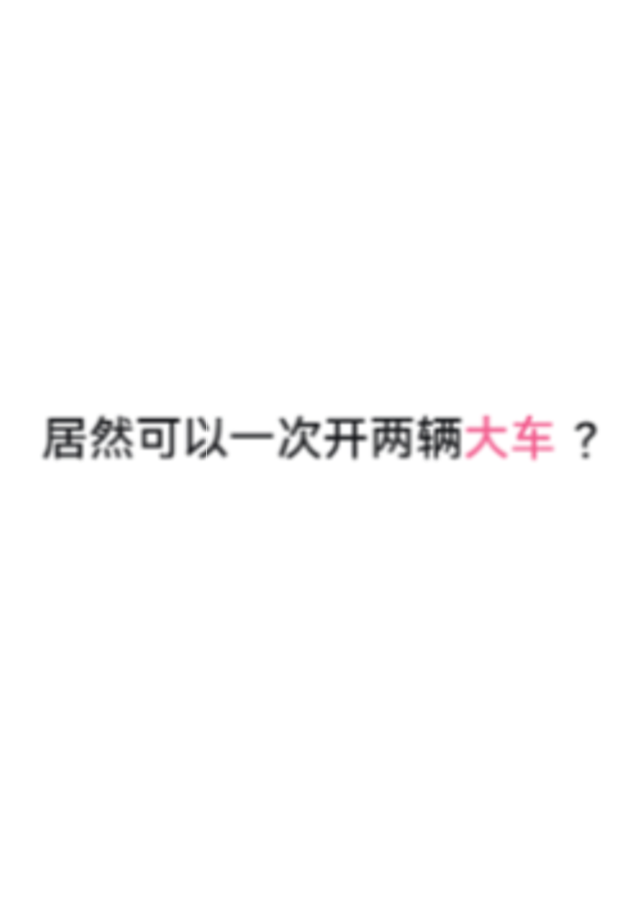 当我开始妈妈活之后,小时候曾经和我约定要结婚的两位住在我家左右的美丽姐姐(已经步入30岁的处●)毫无顾忌地向我扑了过来