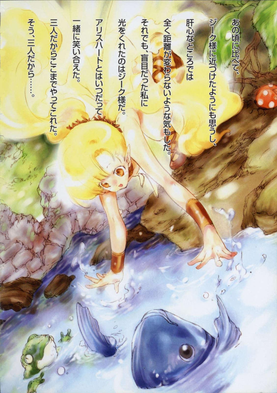 章节插图 24