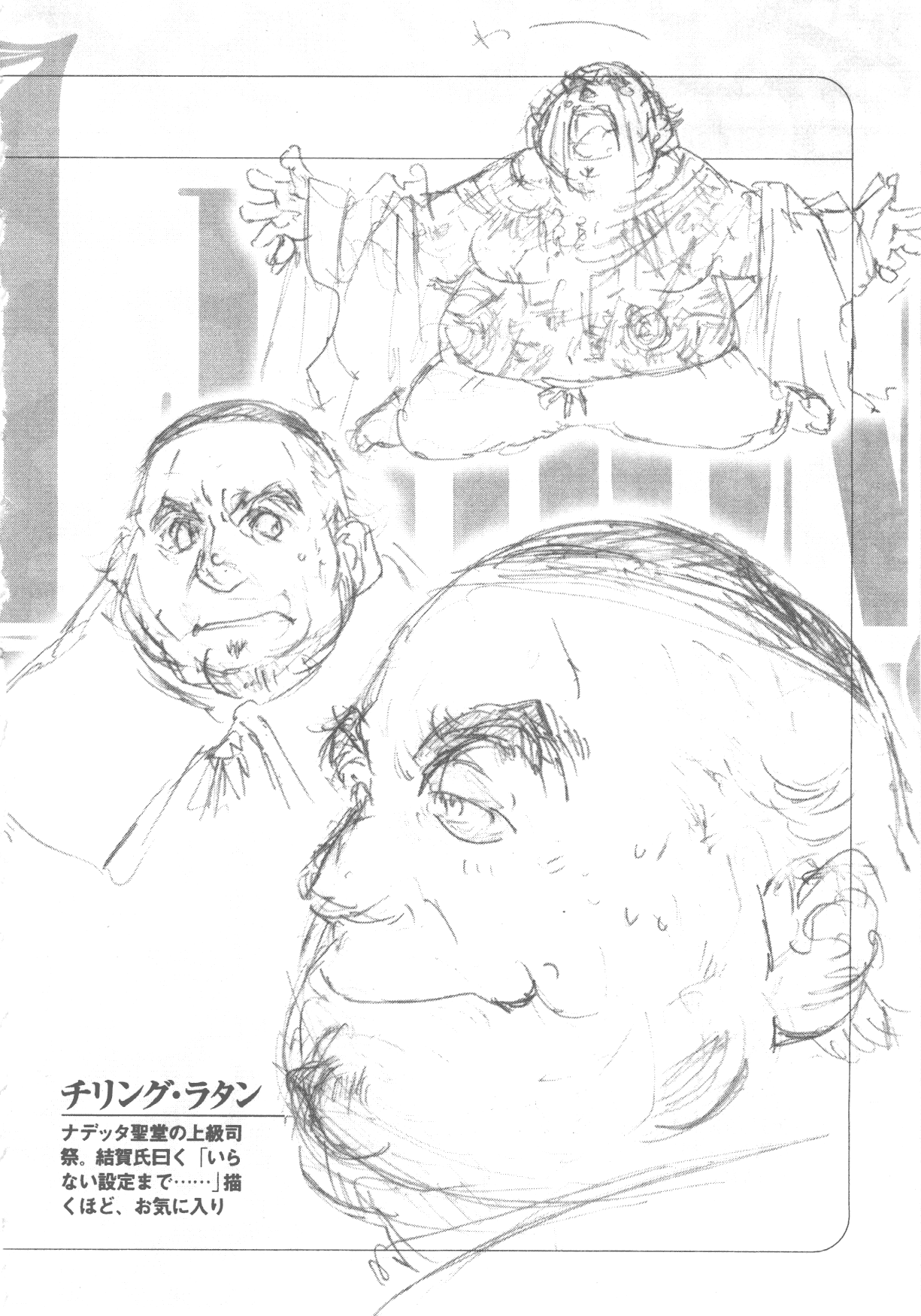 章节插图 69