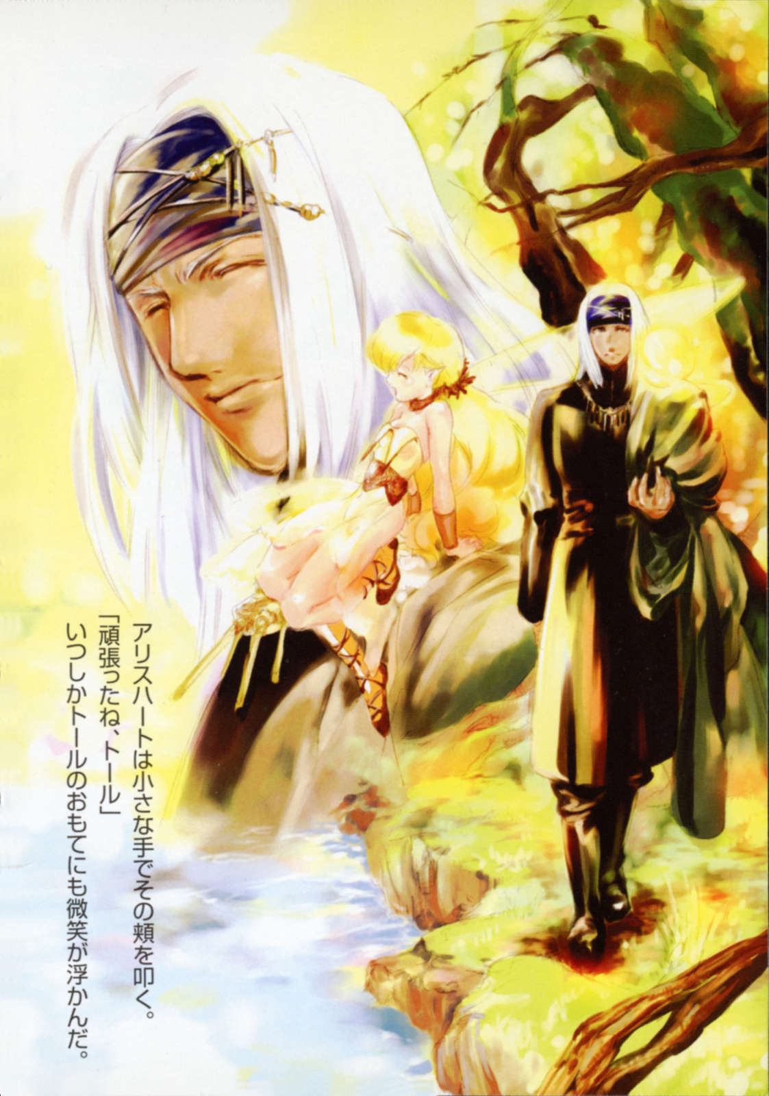 章节插图 28
