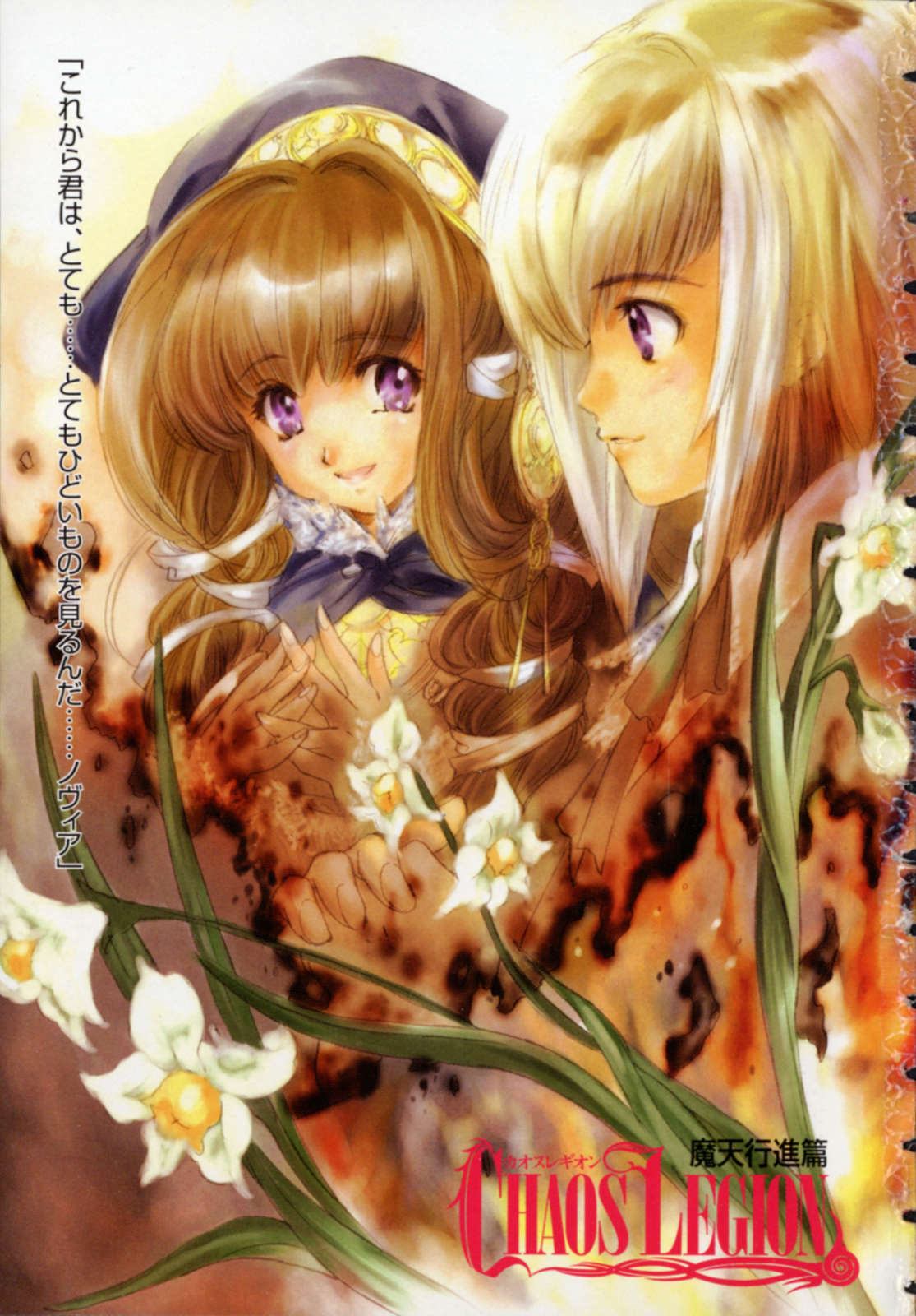 章节插图 21