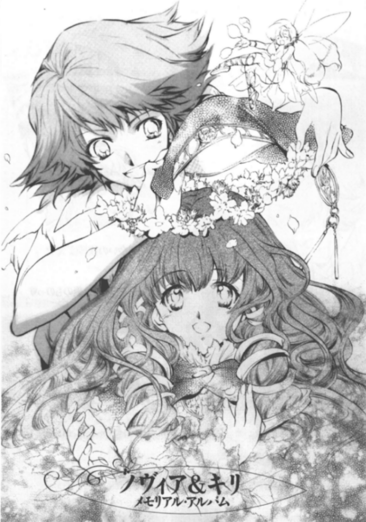 章节插图 39