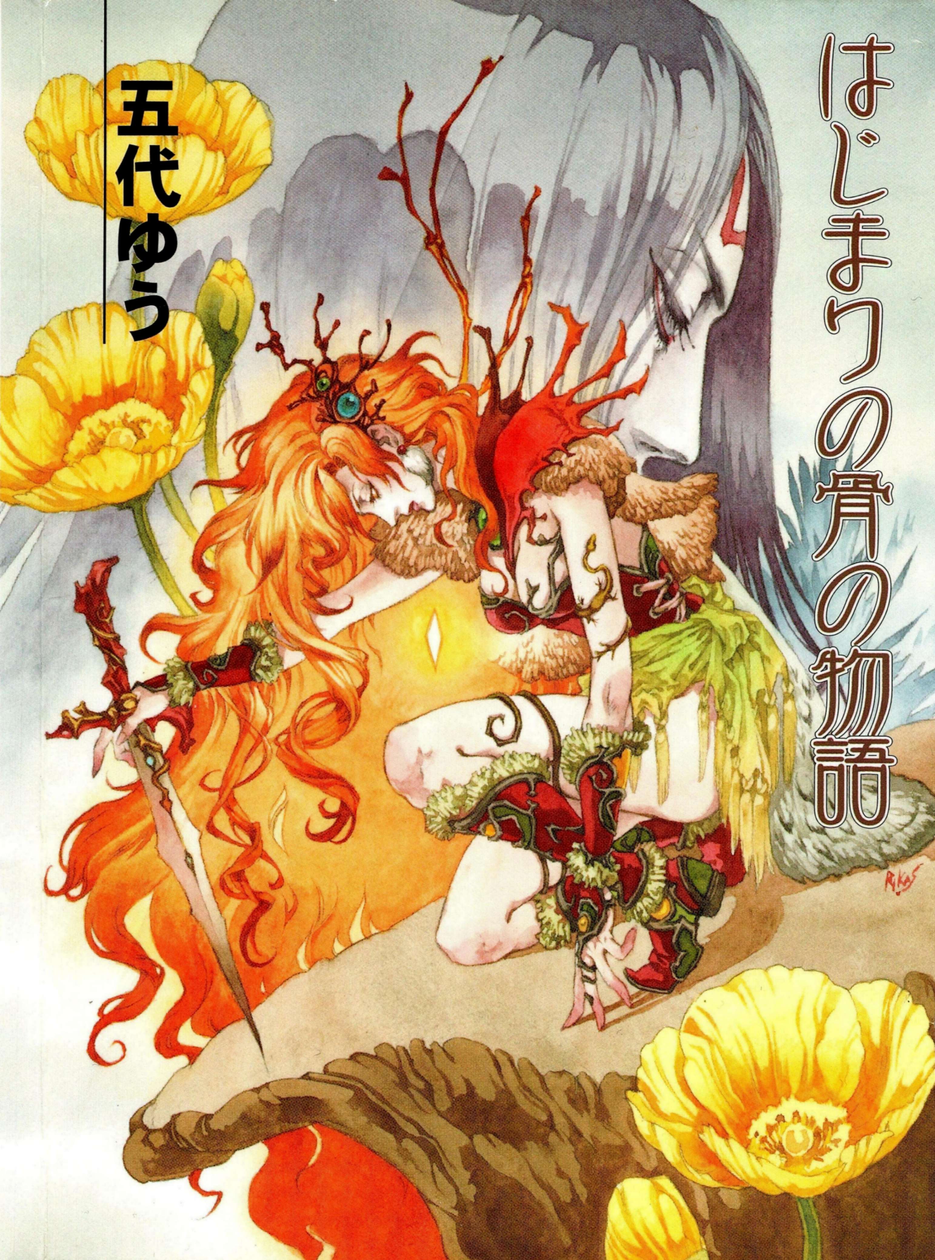 章节插图 13