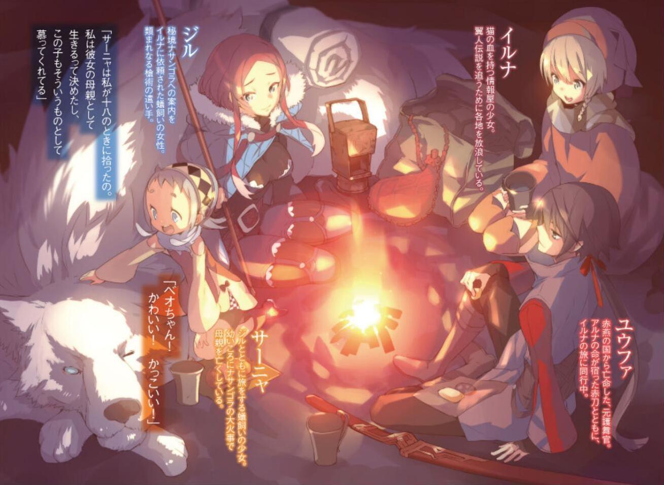 章节插图 15