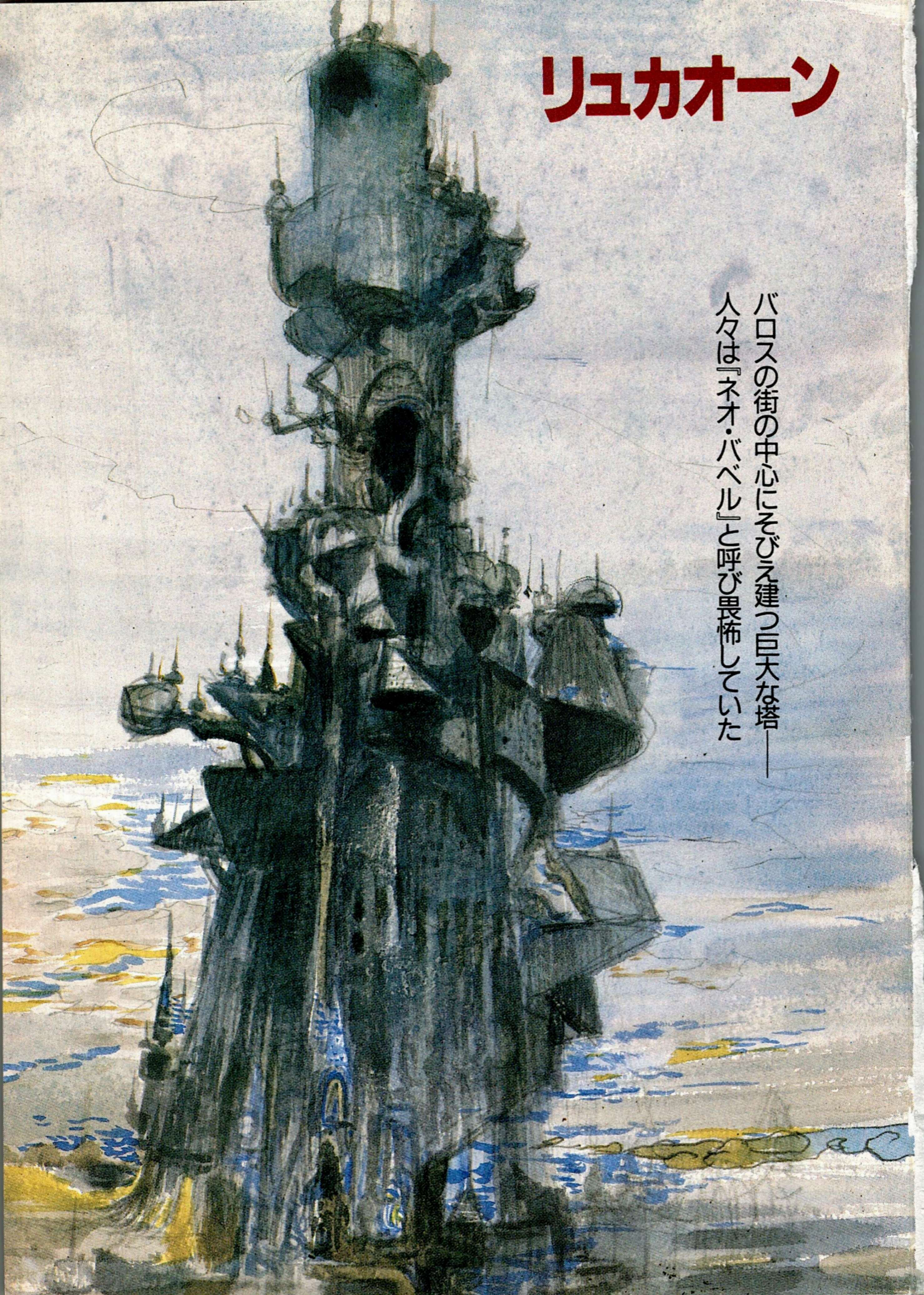 章节插图 21