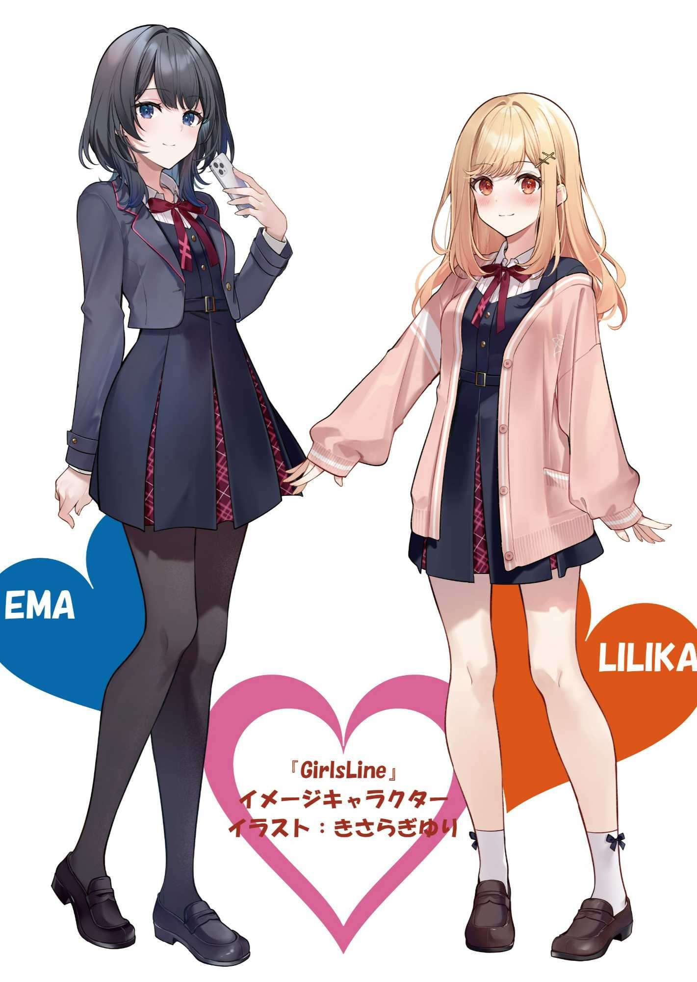 瑛麻和璃璃花的轻松放学后百合生活!