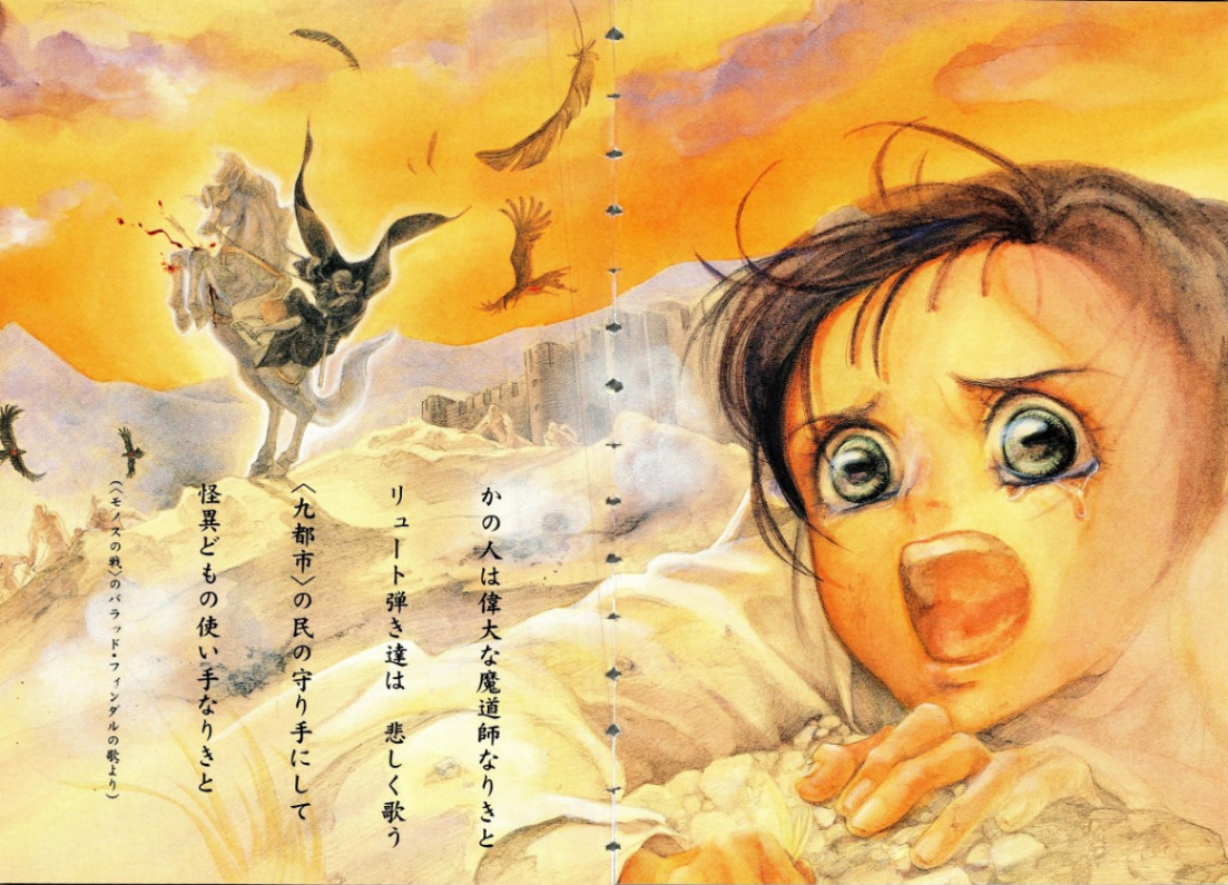 章节插图 29