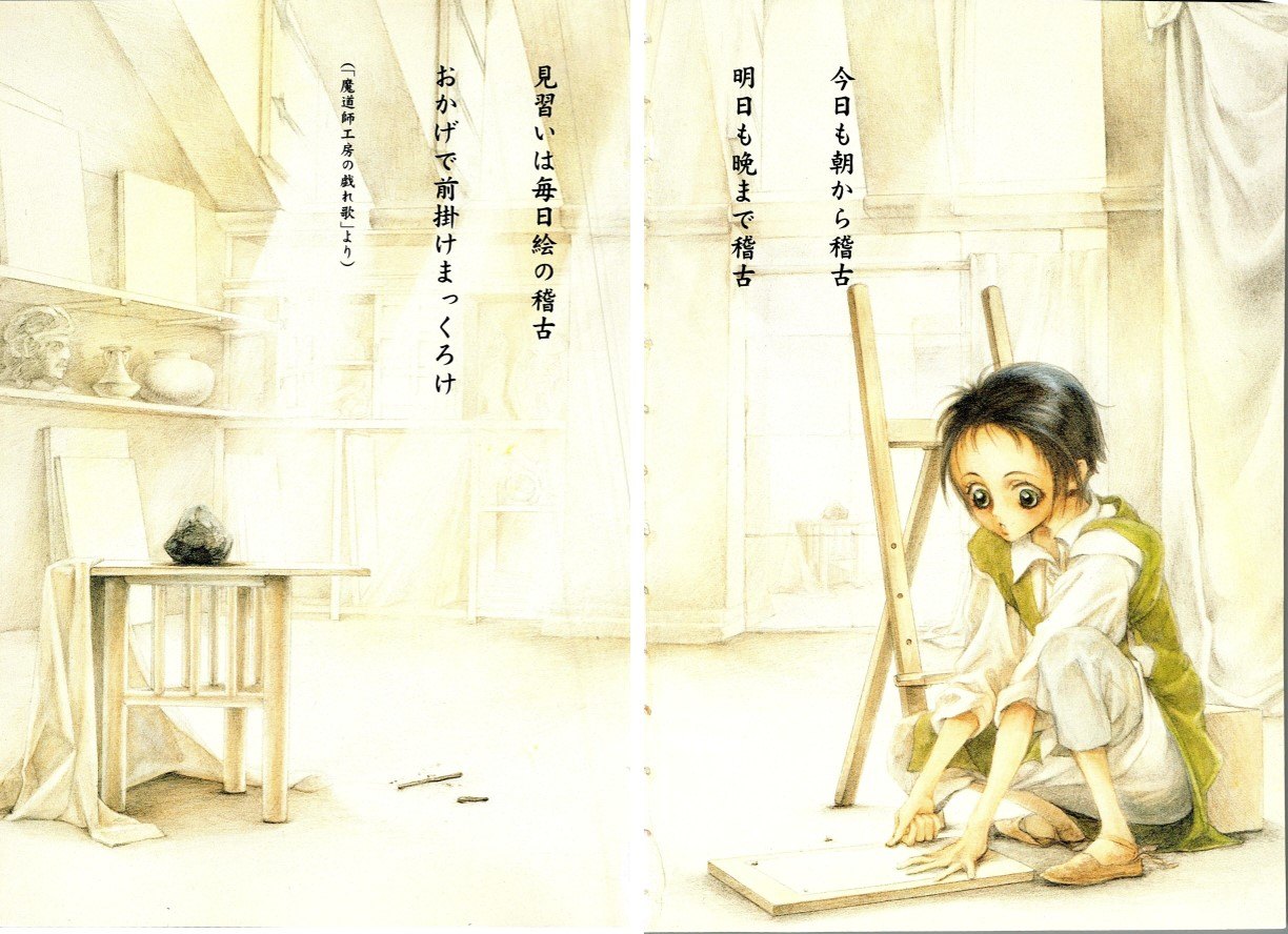 章节插图 19