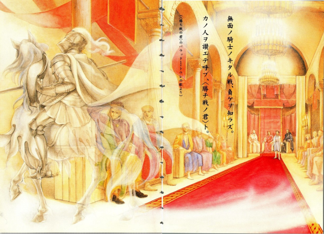 章节插图 25