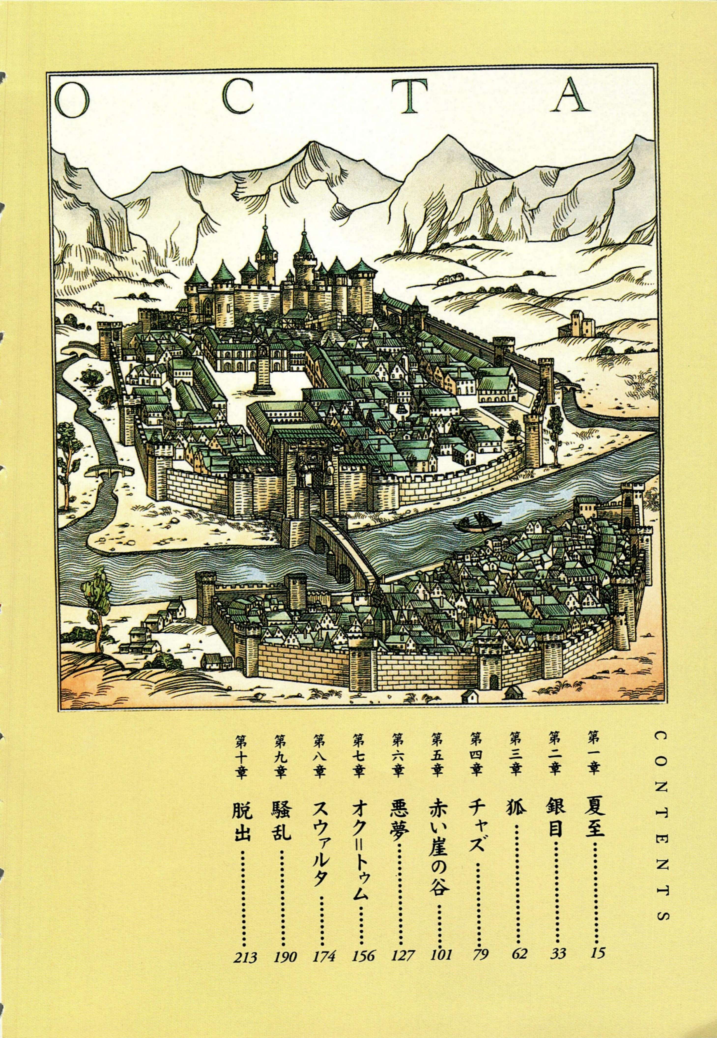 章节插图 27