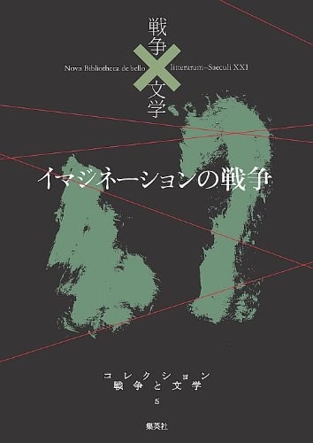 我是导弹