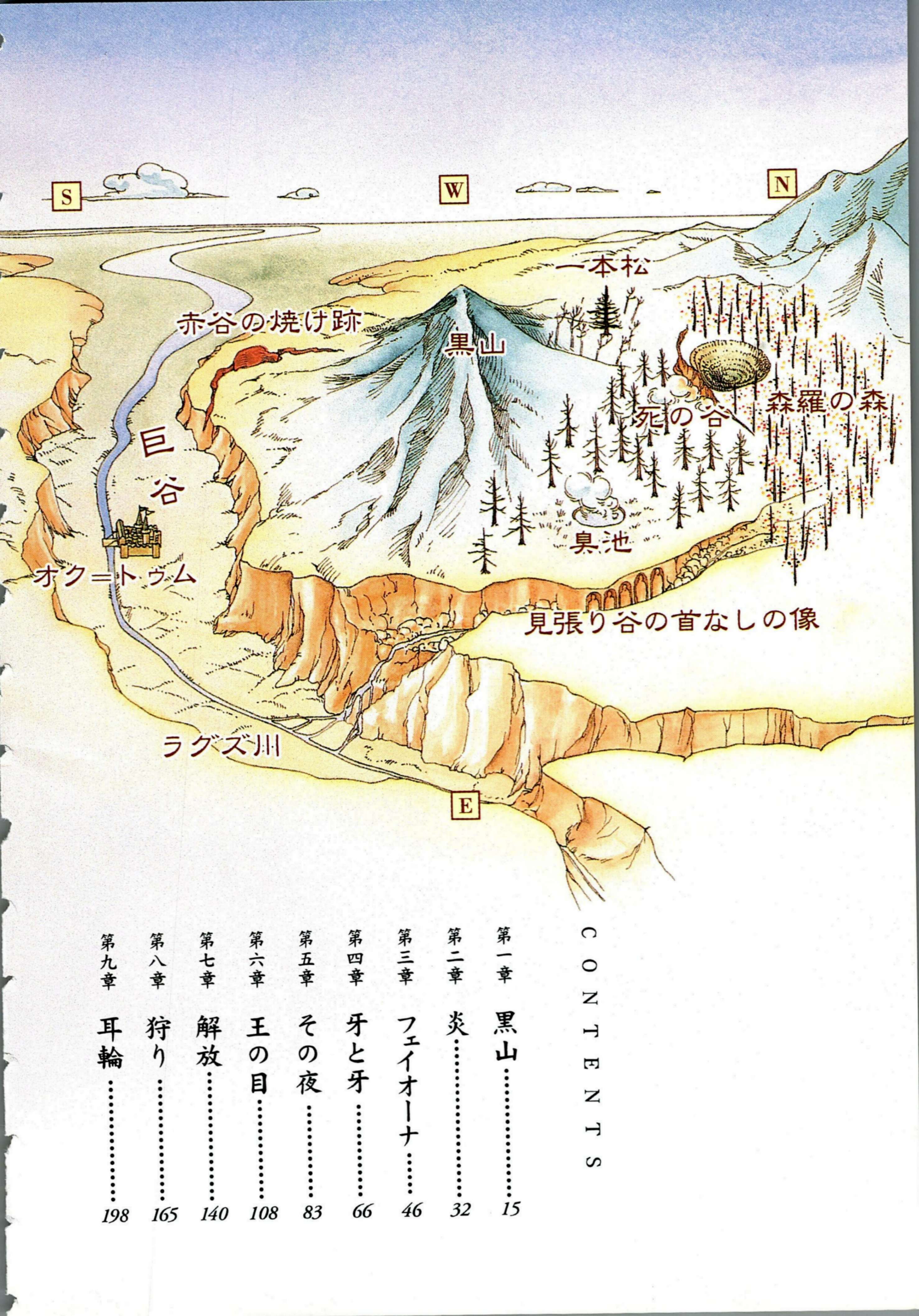 章节插图 24