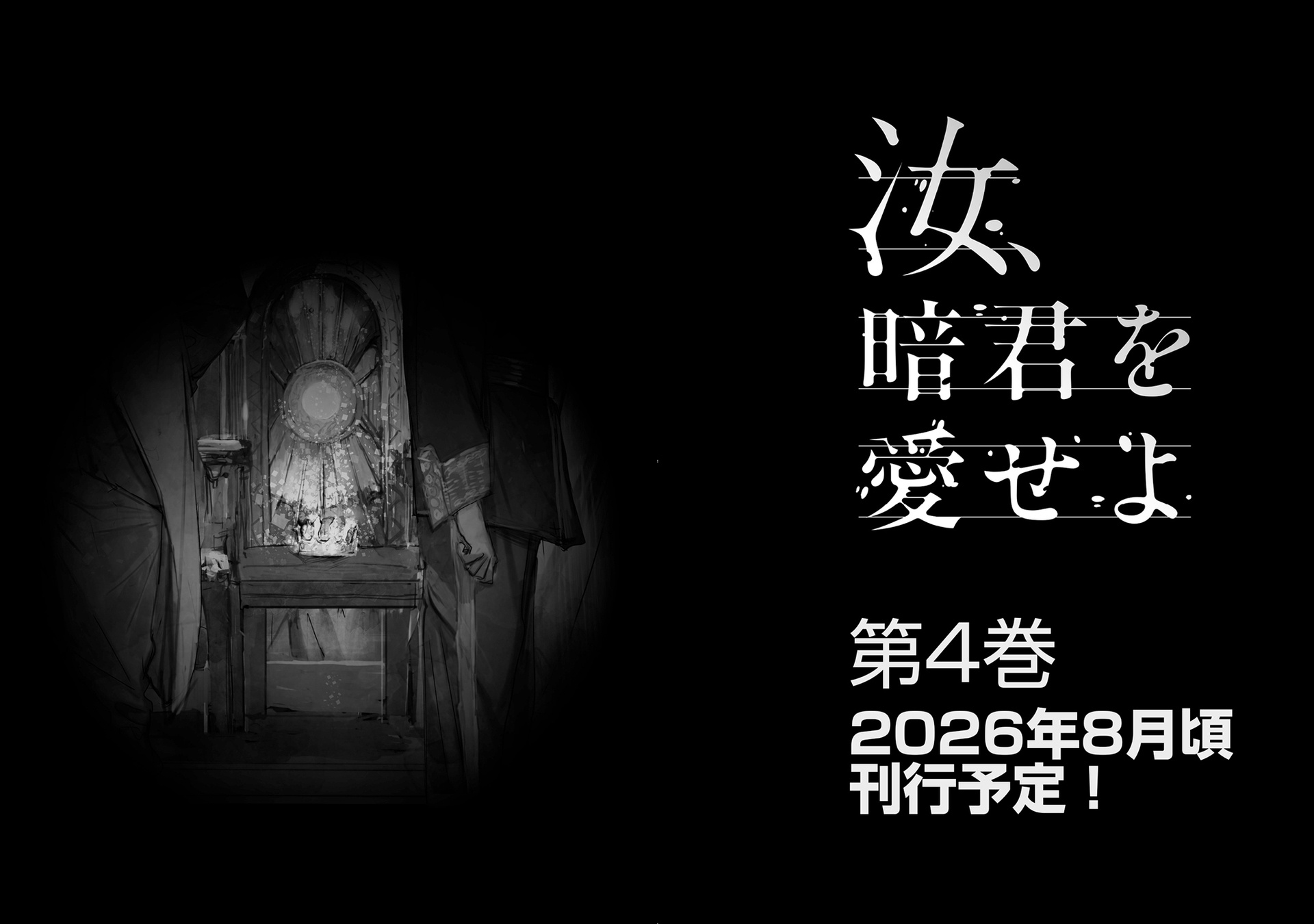 章节插图 389