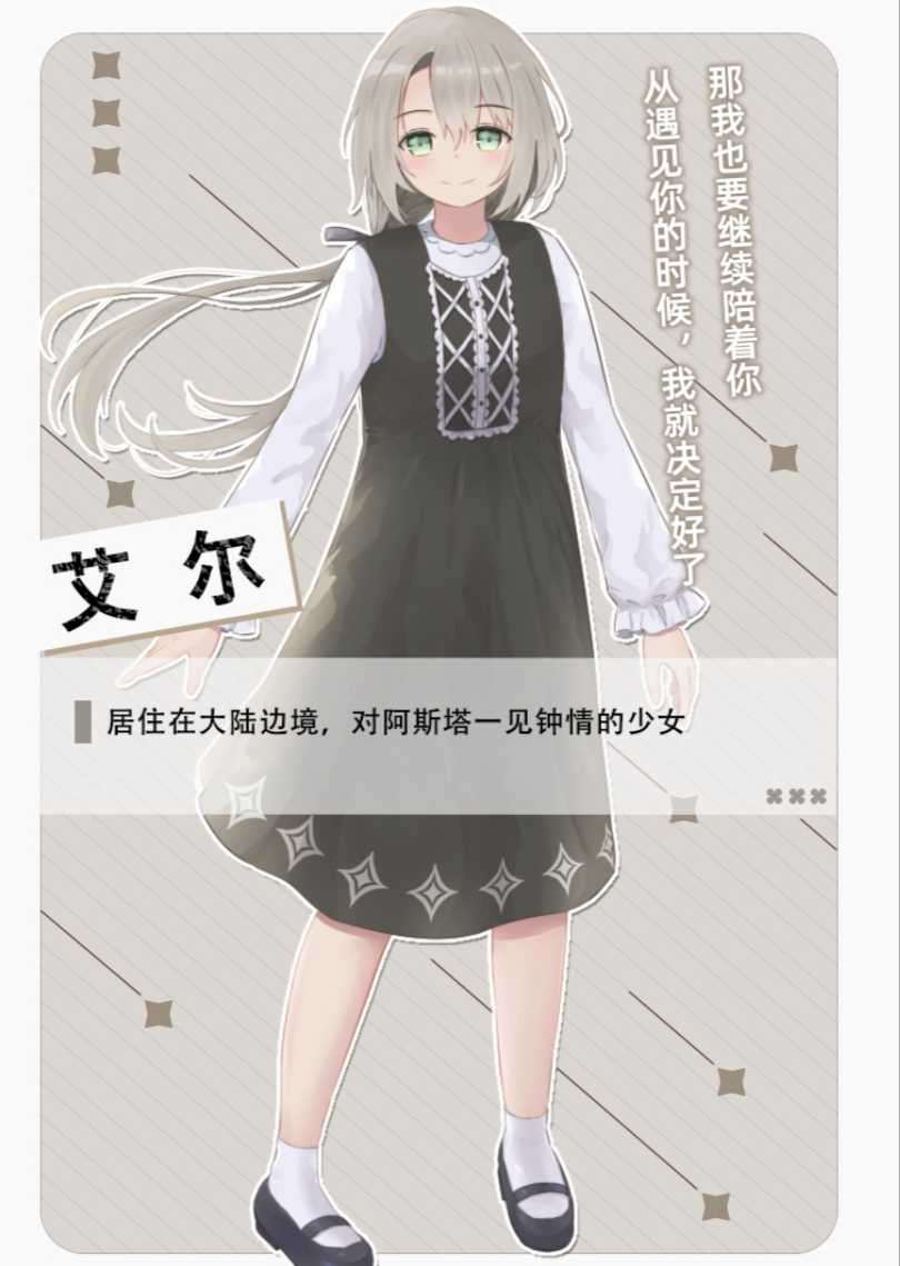 瓦由姆之书（6.30更新番外4）