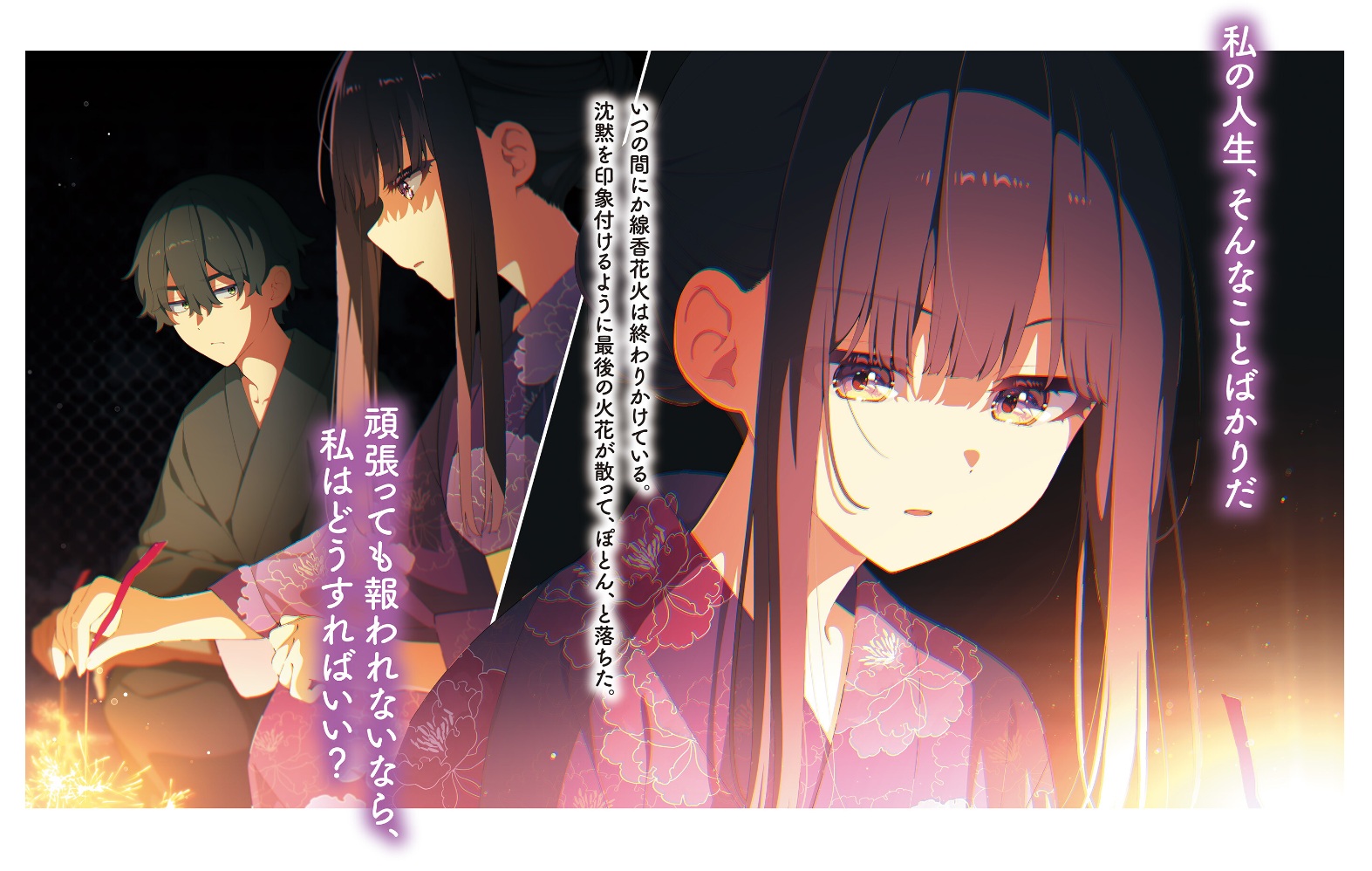 彩插02.jpg