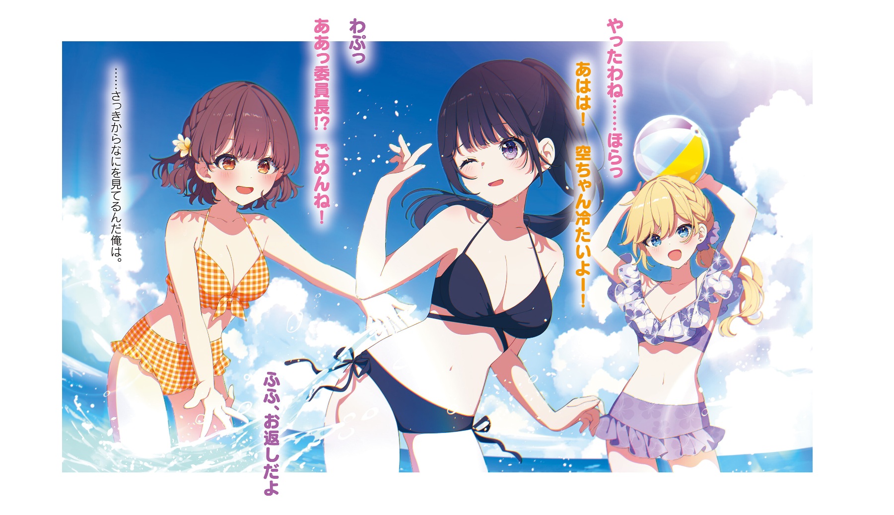 彩插01.jpg