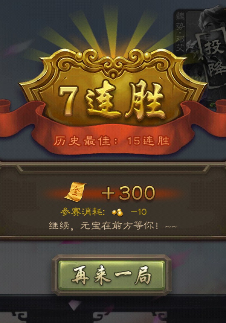 魂断七连，我的豆王