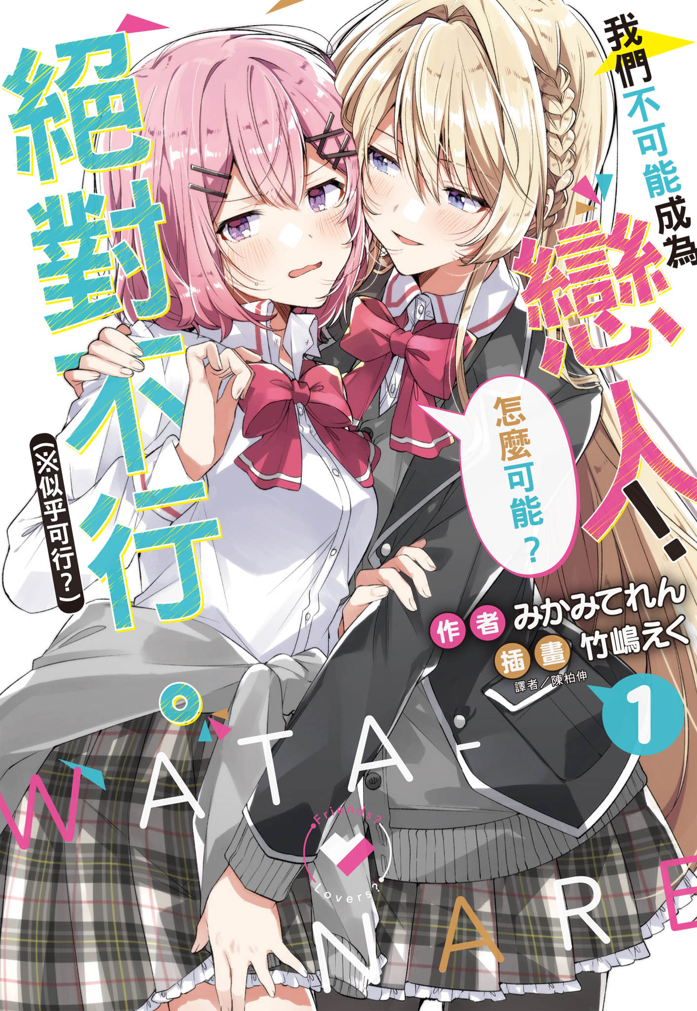 cover.jpg