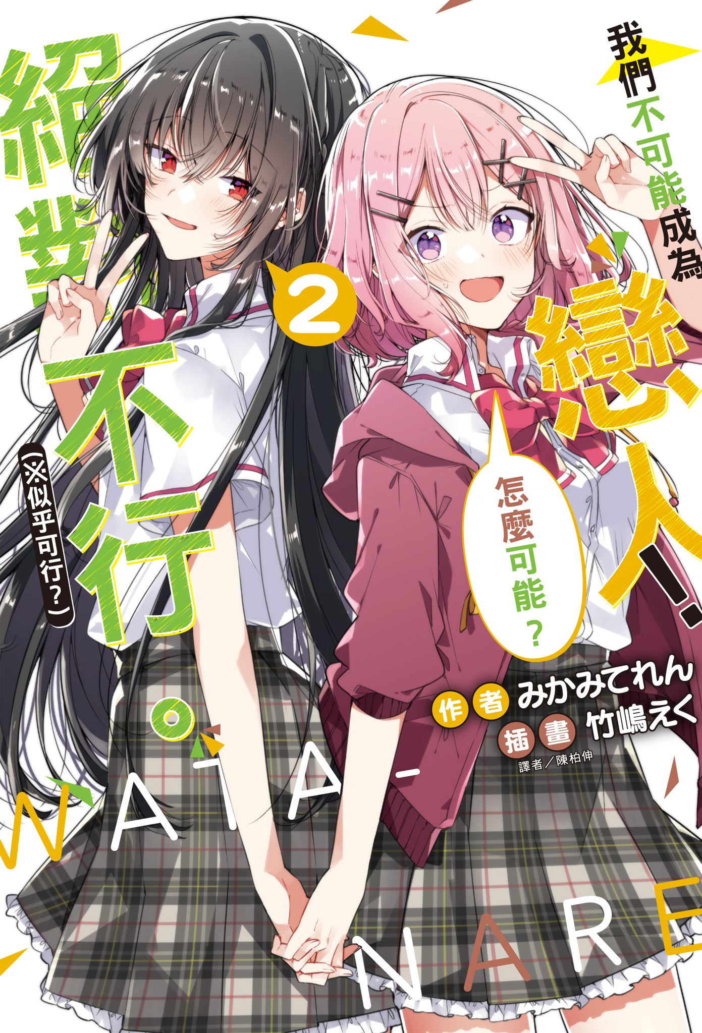 cover.jpg