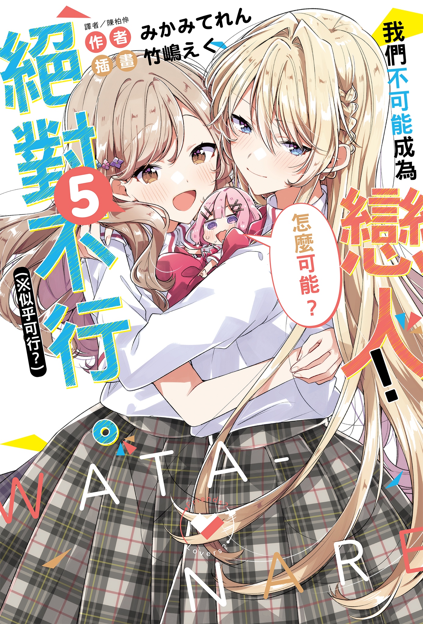 cover(1).jpg